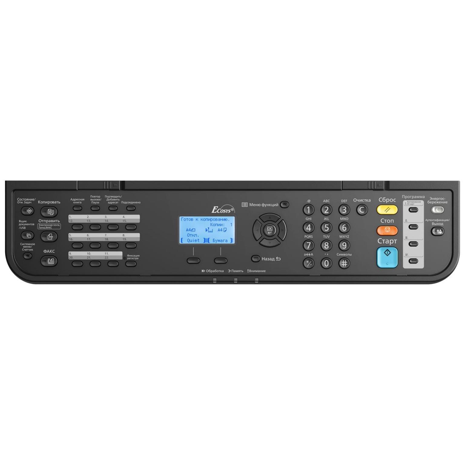 МФУ Kyocera ECOSYS M3645idn (1102V33NL0) — изображение 16
