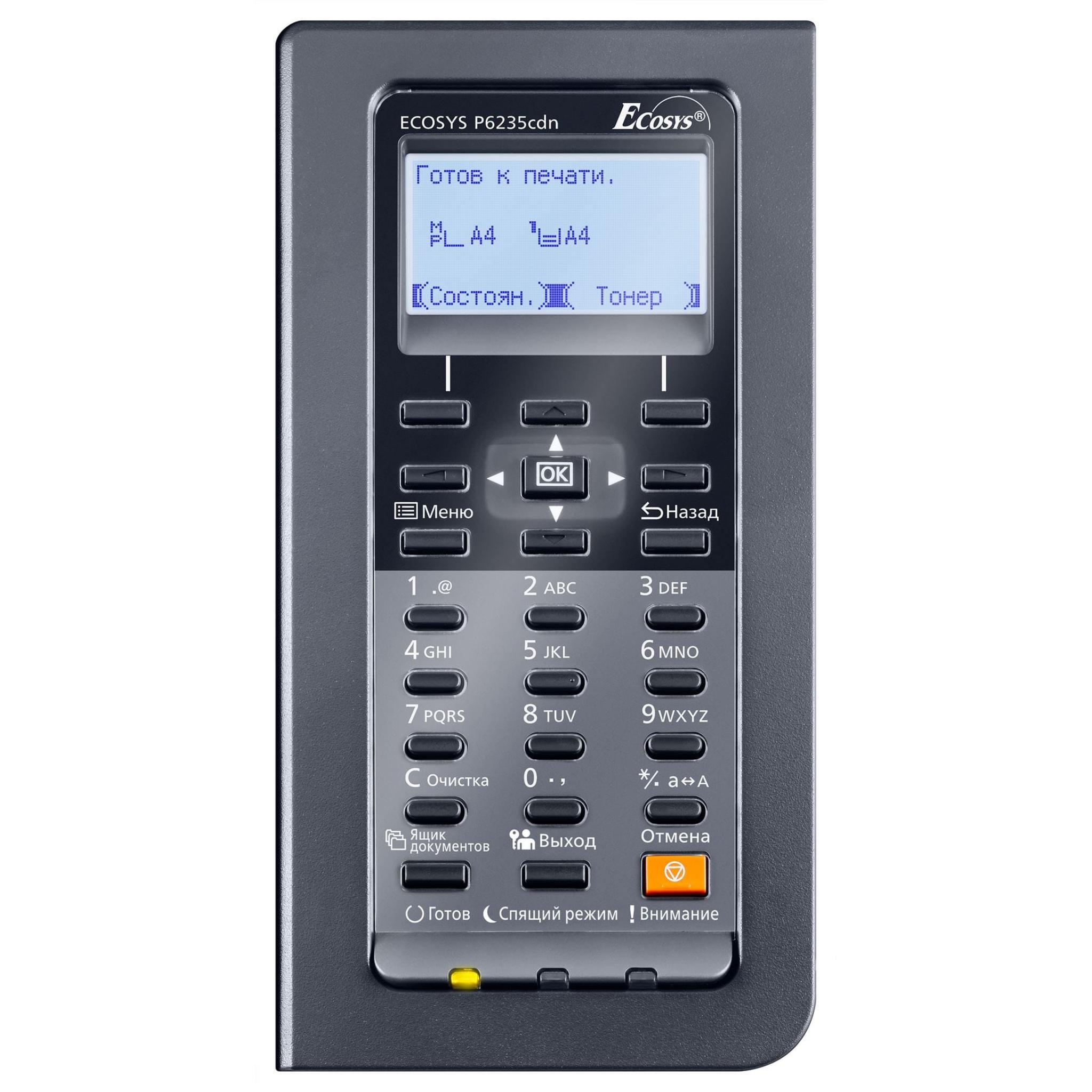 Принтер Kyocera ECOSYS P6235cdn (1102TW3NL1) — изображение 13