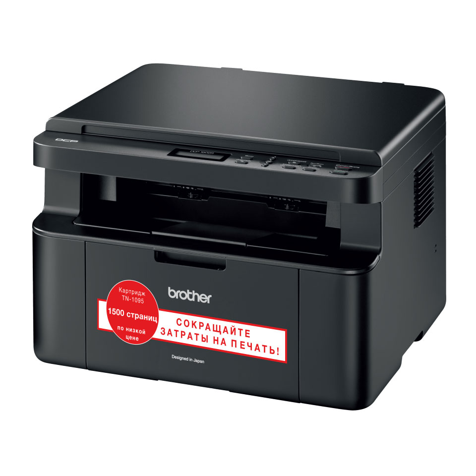 МФУ лазерное Brother DCP-1602R (DCP1602R1) - купить в Print.Market