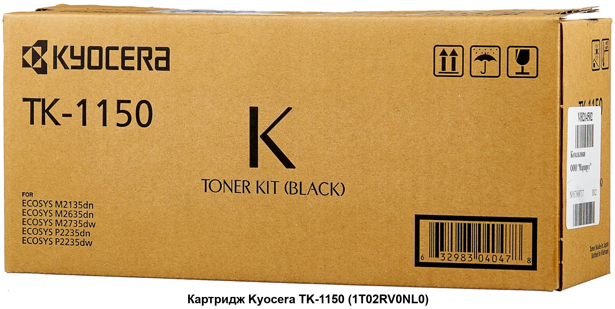 Тонер-картридж Kyocera TK-1150 для M2135dn M2635dn M2735dw P2235dn P2235dw (1T02RV0NL0)